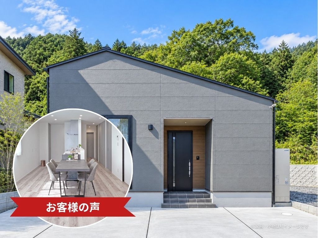 家事が整う、暮らしも整う平屋