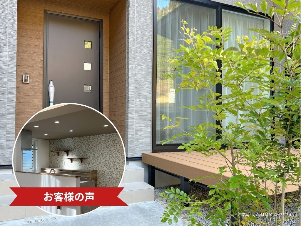 モリスの壁紙をたのしむ平屋