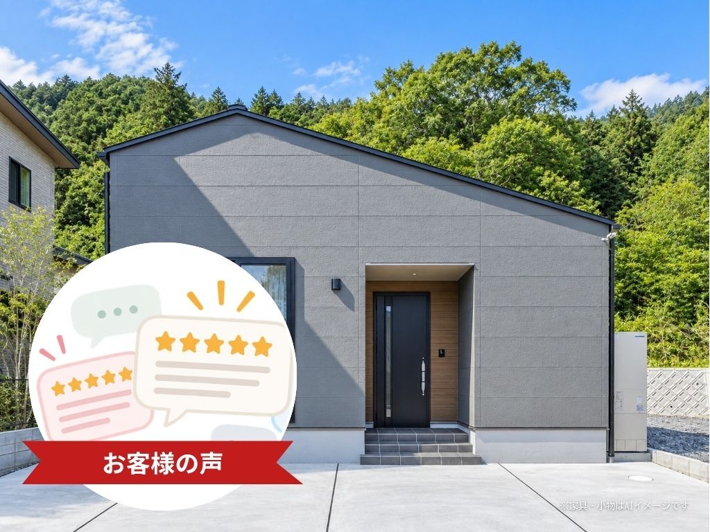 家事が整う、暮らしも整う平屋